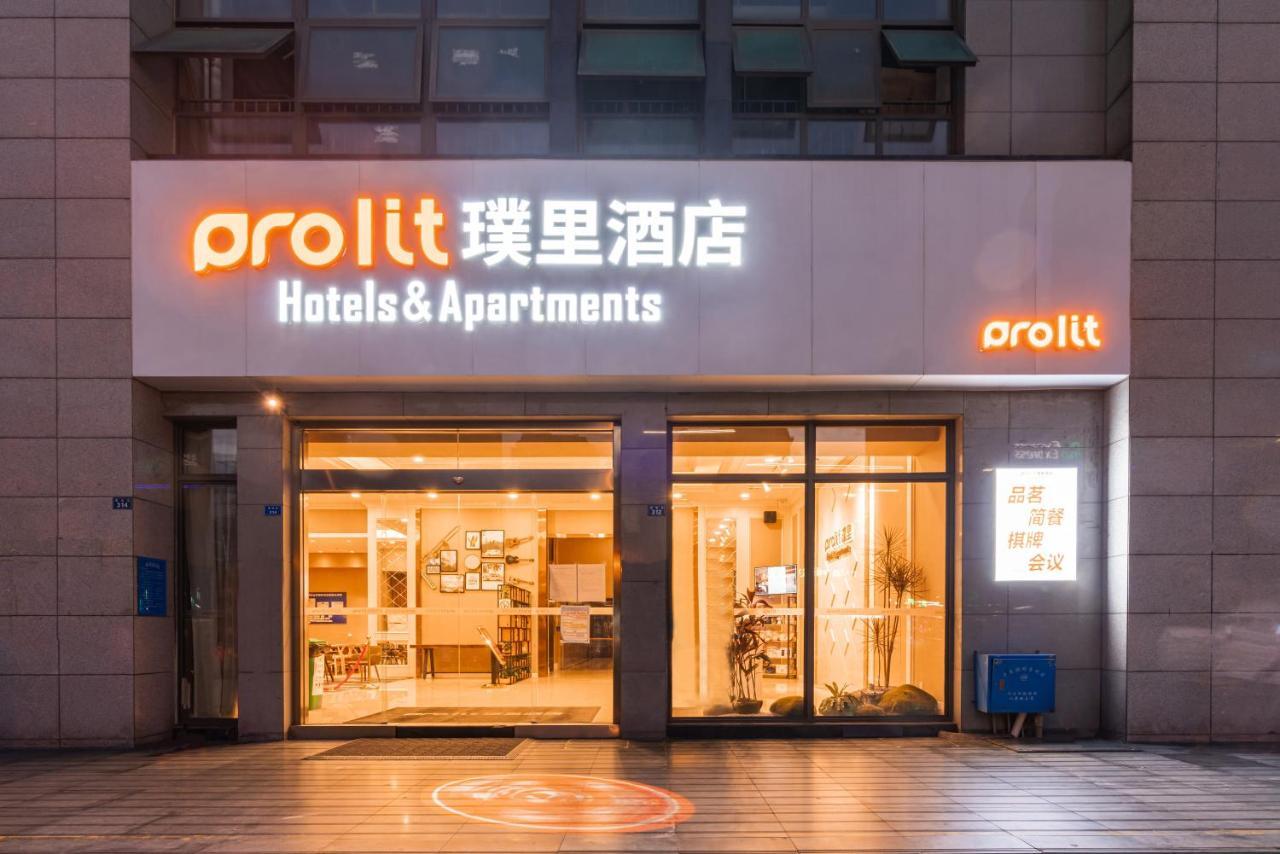 Chengdu Prolit Hotel Dış mekan fotoğraf